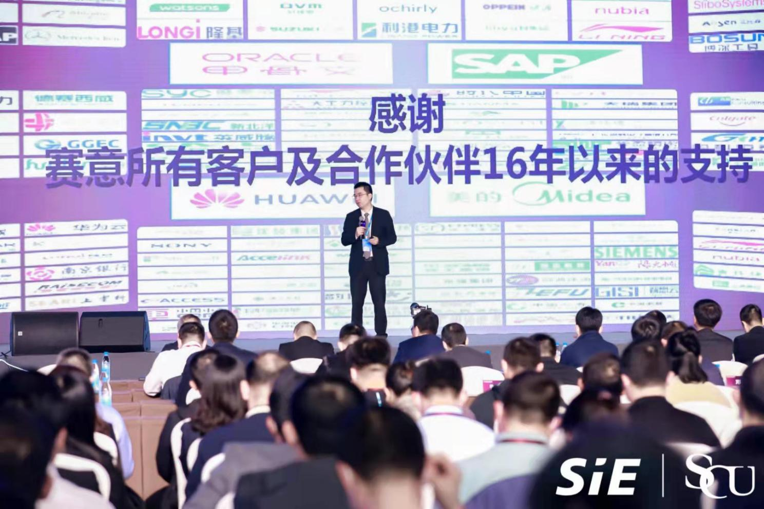 Shanghai Securities News | Saiyi Information Zhang Chengkang: From "Upgrading" to Insight 