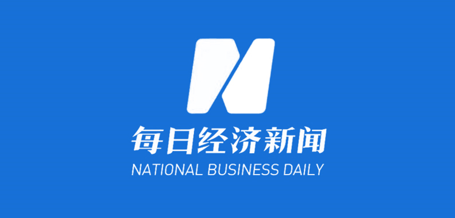 二十大时光·聆听报告 | leyu乐鱼董事长兼CEO张成康：加大投入工业管理软件自主研发，助力中国制造业高质量发展