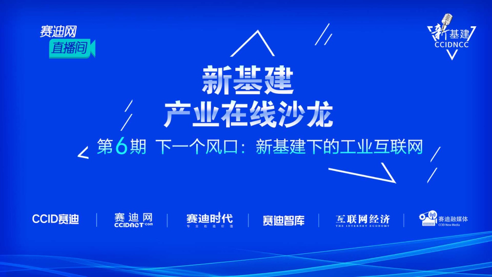 leyu乐鱼：发展工业互联网 资产运营数字化必不可少